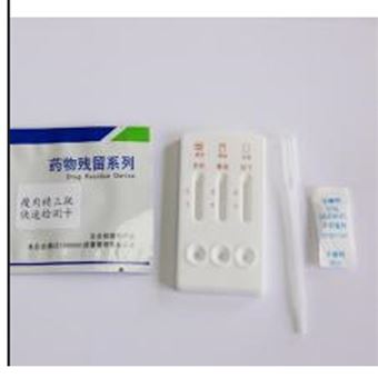 食品瘦肉精三联检测卡