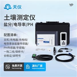 TY-YP土壤盐分电导率PH测定仪