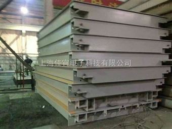 高淳地磅-150噸地磅-溧水地磅【佳宜電子】