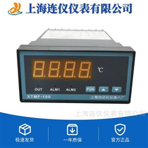 XTMC-100DB廠家直銷流量積算控制儀智能數(shù)字顯示調(diào)節(jié)儀