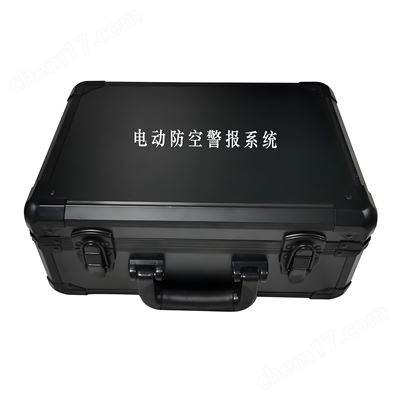 鸡西电动防空警报系统HD-B852