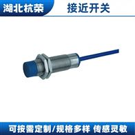 BF1-Q315G-SN25二線常開接近開關(guān)