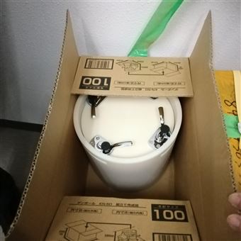 LP-M2中村：日本ITOH伊藤制作所粉碎机球磨机