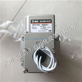 日本SMC大型3通電磁閥VP3145V-045GA1