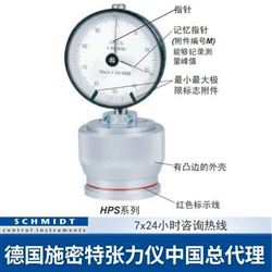 HPSD硬度测量仪
