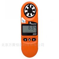 美國kestrel3500FW風速氣象儀詳細介紹