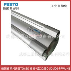 DSBC-50-500-PPVA-N3德国费斯托ISO 标准气缸FESTO气动执行元件