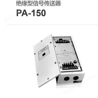 PA-150日本onosokki小野测器绝缘型信号传送器