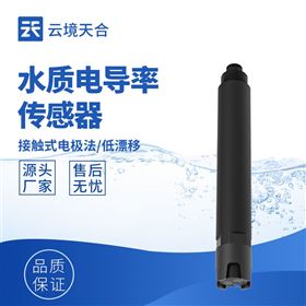TH-S7水質電導率傳感器