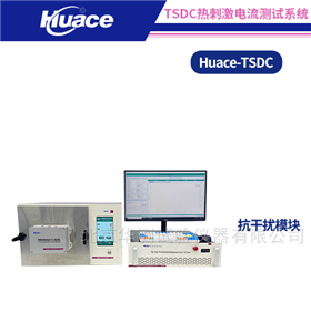 Huace-TSDCTSDC熱刺激電流去極化測試系統(tǒng)