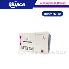 Huace HV-10高温高压油浴极化装置