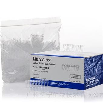 4316567光學(xué) 8 聯(lián)排管，0.2 mL