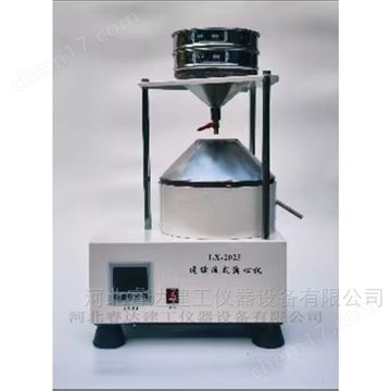 连续流式离心机