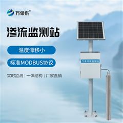 WX-SL1大坝渗流监测分析系统