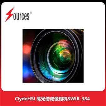 ClydeHSI 高光谱成像相机SWIR-384