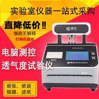 PY-H614-3透氣度試驗機