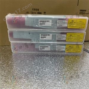 UVL-7000M4-0原廠優(yōu)勢(shì)！！USHIO牛尾  紫外線UV燈管