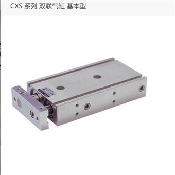 CXSM15-20日本SMC双联气缸