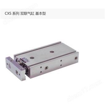 CXSM20-10日本SMC双联气缸