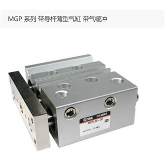 MGPL16-150A-M9BL日本SMC  带导杆薄型气缸