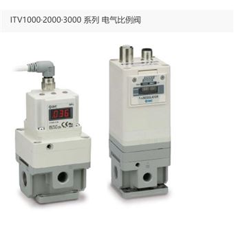 ITV2030-32F2S日本SMC电气比例阀