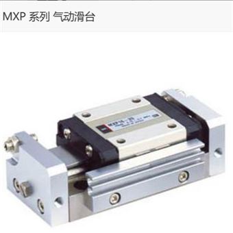 MXP6-10日本SMC气动滑台