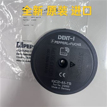 倍加福應答器IQC21-85-T13