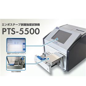 日本EPI 半導(dǎo)體芯片載帶蓋膜剝離測(cè)試機(jī)