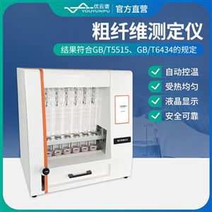 YP-CXW膳食纖維測(cè)定儀