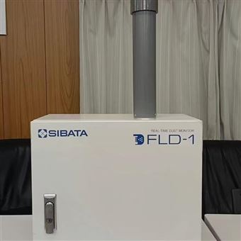 代理现货SIBATA柴田科学 PM2.5 监测仪
