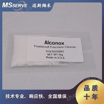 Alconox金屬粉末分裝包10g/袋