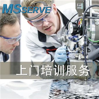 液質聯用儀專業培訓