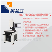 AIM-3020E3020型全自動(dòng)影像測(cè)量?jī)x