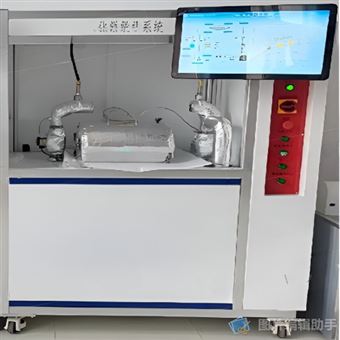 化学储热实验系统