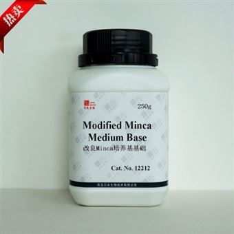 12212改良Minca培养基基础