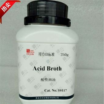 10117酸性肉汤-培养基