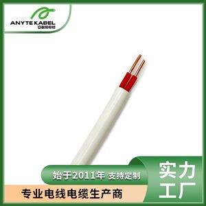 H05Z1Z1-U多芯CE认证低烟无卤电缆