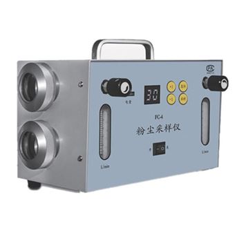 FC-4双路粉尘采样器双气路