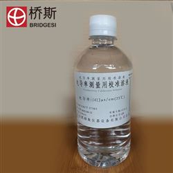147μs/cm电导率标准溶液 147us/cm（浓度可定制）