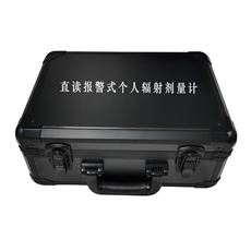 IP60直讀報警式個人輻射劑量計