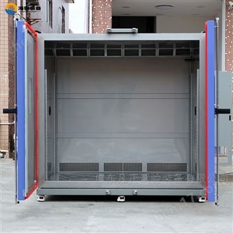電器模型步入式高低溫試驗室