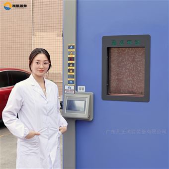 双极制冷系统恒温恒湿试验箱