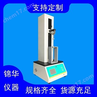 MED-01医药包装撕拉力测定仪