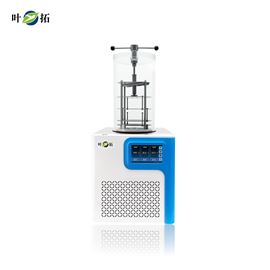 YTLG-10BN-60上海葉拓凍干機臺式冷凍干燥機