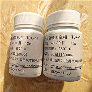 60-80MESHTDX-01色谱填料应用岛津GC2030