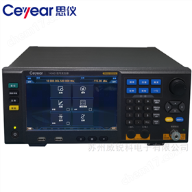 1436F思儀信號發(fā)生器1436系列