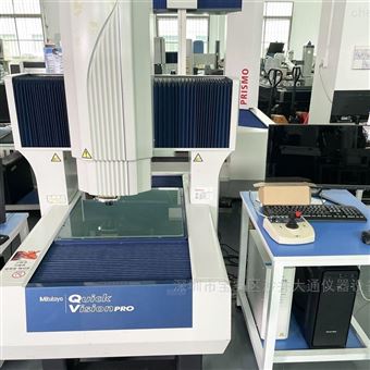 apex606二手三丰Mitutoyo全自动影像仪QV404