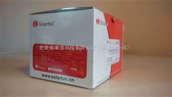 超氧化物歧化酶（SOD）測(cè)試盒  測(cè)總SOD