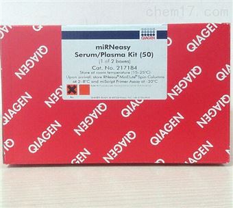 217184 miRNeasy Serum/Plasma Kit （50） GIAGEN