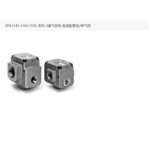 SMC/3通氣控閥